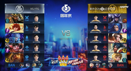 LOL新版本改动解析：厄塔汗与巢虫对三路对线的影响